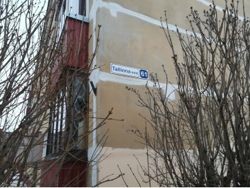 2- TOALINE KORTER NARVA LINNAS